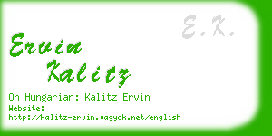 ervin kalitz business card